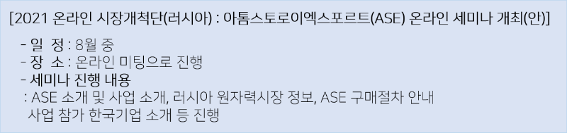 ASE세미나.png